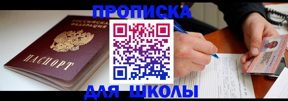 временная регистрация гарантия в Мамадыше